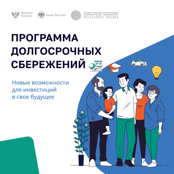 О плюсах и минусах ПДС. О плюсах и минусах ПДС.